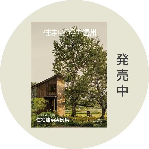 発売中