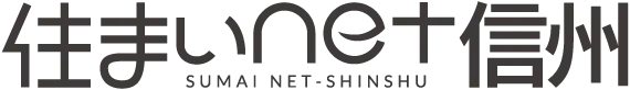 住まいnet信州